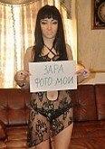 Проститутки