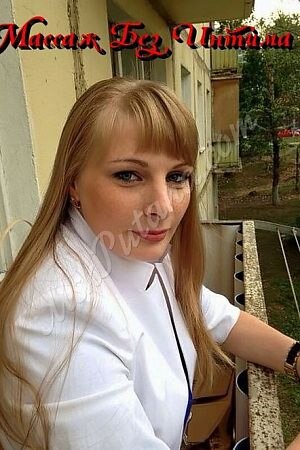 Настя, метро Улица Старокачаловская