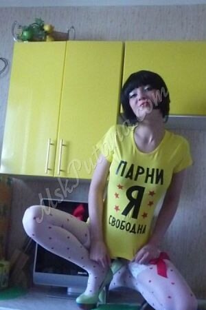ЖЕНЯ, метро Видное