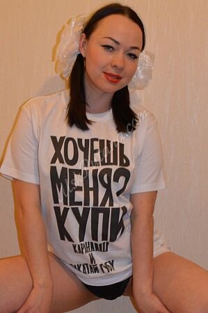 Лиза, метро Щёлковская