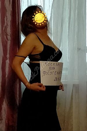 Люба, метро Охотный ряд